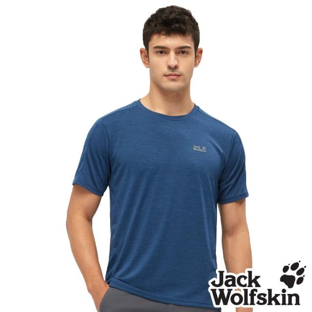 【Jack wolfskin 飛狼】男 圓領短袖排汗衣 素T恤(深藍)