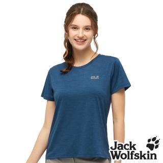 【Jack wolfskin 飛狼】女 圓領短袖排汗衣 素T恤(深藍)