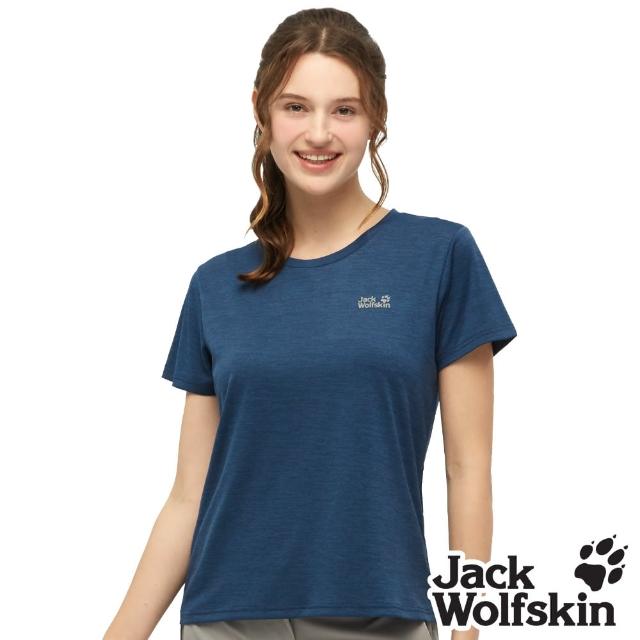【Jack wolfskin 飛狼】女 圓領短袖排汗衣 素T恤(深藍)