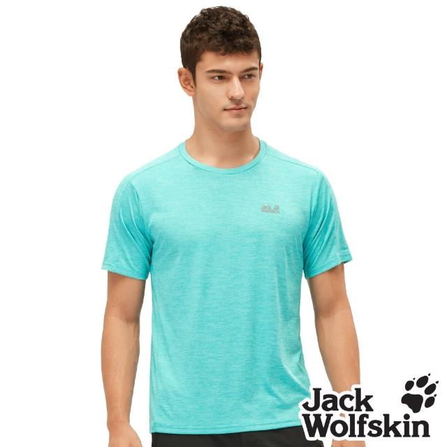 【Jack wolfskin 飛狼】男 圓領短袖排汗衣 素T恤(翠藍)
