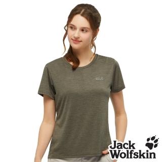 【Jack wolfskin 飛狼】女 圓領短袖排汗衣 素T恤(森林綠)