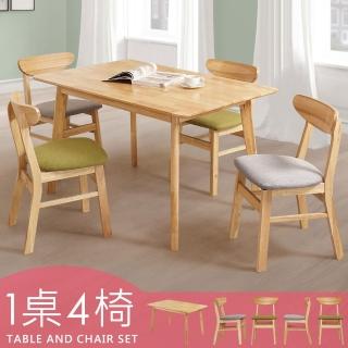 【Homelike】莫克實木餐桌椅組(一桌四椅)