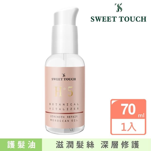 【Sweet Touch 直覺】髮絲賦活植萃護髮油70ml