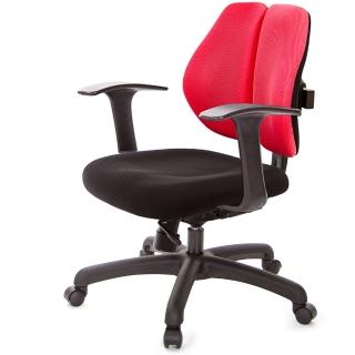 【GXG 吉加吉】低雙背 工學椅 /T字扶手(TW-2605 E)