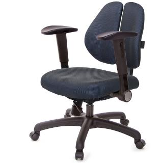 【GXG 吉加吉】低雙背 工學椅 /摺疊滑面扶手(TW-2605 E1J)