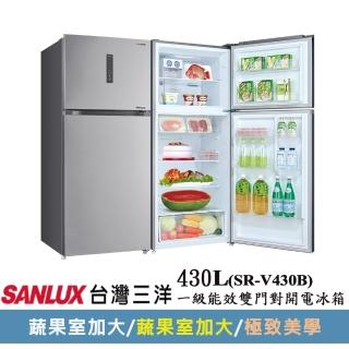 【SANLUX 台灣三洋】◆430公升一級能效變頻雙門冰箱(SR-V430B)