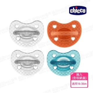 【Chicco】LUXE矽膠拇指型安撫奶嘴2入組(16-36m)