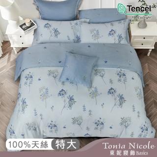 【Tonia Nicole 東妮寢飾】環保印染100%萊賽爾天絲兩用被床包組-月藍花璃(特大)