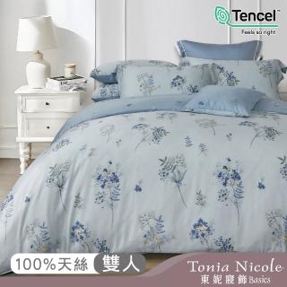 【Tonia Nicole 東妮寢飾】環保印染100%萊賽爾天絲兩用被床包組-月藍花璃(雙人)