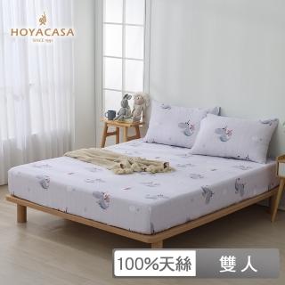 【HOYACASA 禾雅寢具】100%天絲床包枕套三件組- 快樂夥伴(雙人)