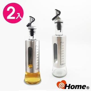 【i-home】調味瓶 玻璃不鏽鋼刻度300ML(2入特惠)