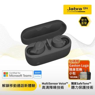 【Jabra】Evolve2 Buds商務會議多點藍牙真無線耳機 含無線充電版(精裝限量版)