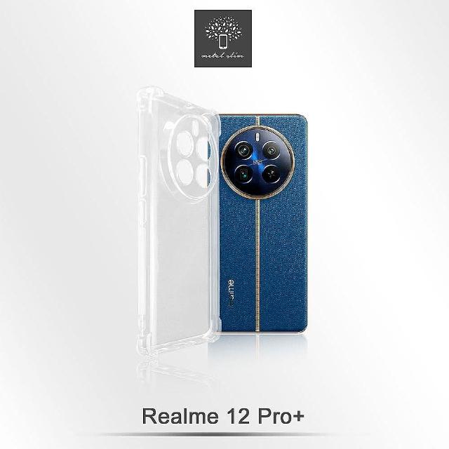 【Metal-Slim】Realme 12 Pro+ 5G 精密挖孔 強化軍規防摔抗震手機殼