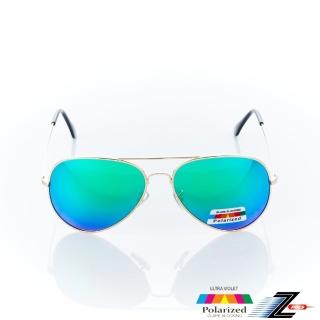 【Z-POLS】名牌風格專屬帥氣設計 採用頂級電鍍七彩寶麗來Polarized偏光抗UV400太陽眼鏡(抗紫外線UV400)