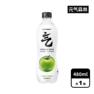 【CHI FOREST 元氣森林】青蘋果風味氣泡水 480ml/瓶(寶特瓶裝)