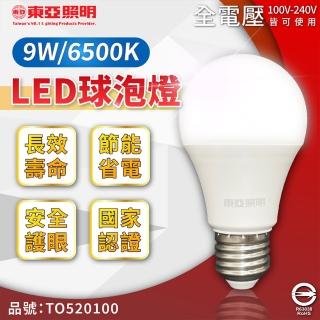 【東亞】6入組 LLA60-9AAD LED 9W 6500K E27 白光 球泡燈 _ TO520100