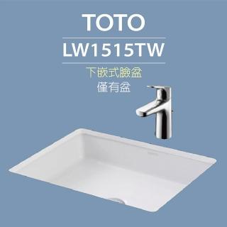 【TOTO】原廠公司貨-LW1515TW下嵌式長方形臉盆-W570xD430mm(喜貼心抗污釉)