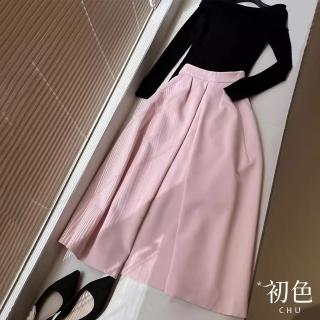 【初色】法式素色收腰顯瘦高腰蓬蓬傘裙半身裙-粉色-33047(M-XL可選)