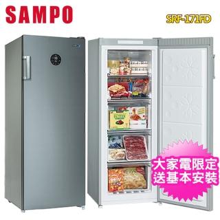 【SAMPO 聲寶】170公升變頻直立式冷凍櫃(SRF-171FD)
