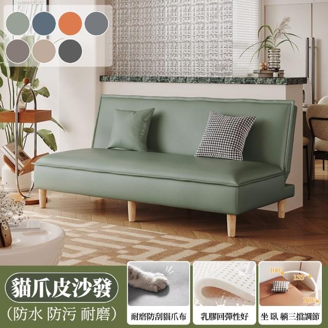 【ZAIKU 宅造印象】歐式折疊沙發床 1.8米三人乳膠款 兩用三擋可折疊(預購15天)