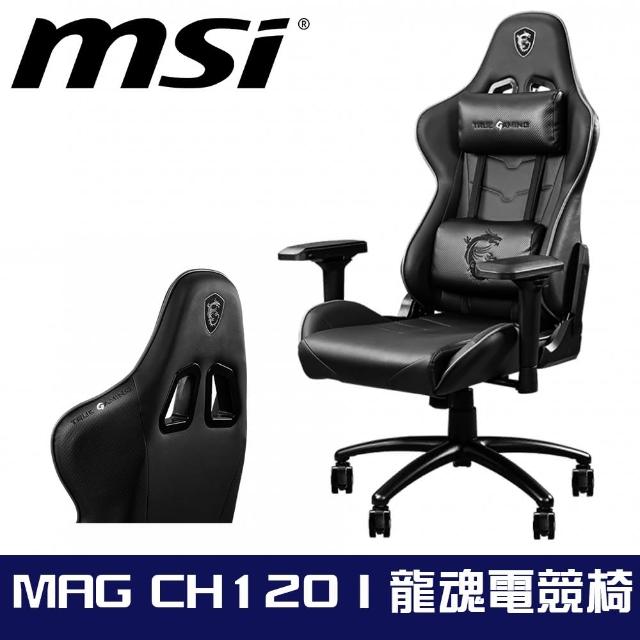 【MSI 微星】MAG CH120I 龍魂 電競椅