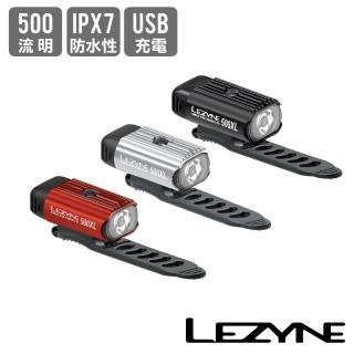 【LEZYNE】自行車前燈 500流明 HECTO DRIVE 500XL(車燈/照明燈/警示燈/安全/夜騎/單車)