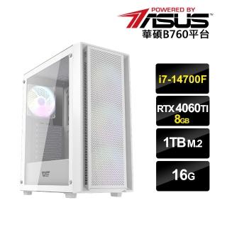 【華碩平台】i7二十核GeForce RTX 4060 TI{巫師聖靈S}電競電腦(i7-14700F/B760/16G/1TB SSD)