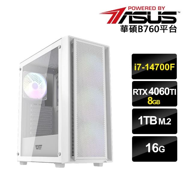 【華碩平台】i7二十核GeForce RTX 4060 TI{巫師聖靈S}電競電腦(i7-14700F/B760/16G/1TB SSD)