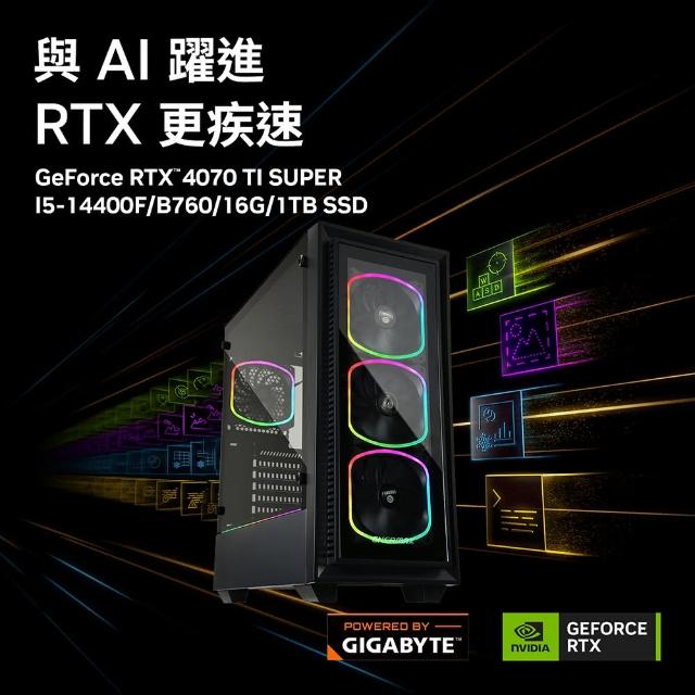 【技嘉平台】i5十核GeForce RTX 4070TIS{AI先驅}電競電腦(i5-14400F/B760/16G/1TB SSD)