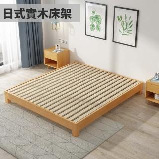 【藍色的熊】日式實木床架 180X210x25 加密款(原木色 可訂製尺寸 無床頭床底 榻榻米矮床 雙人床 單人床)