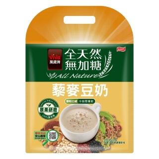 【萬歲牌】全天然無加糖藜麥豆奶堅果飲(23gx10包/袋)