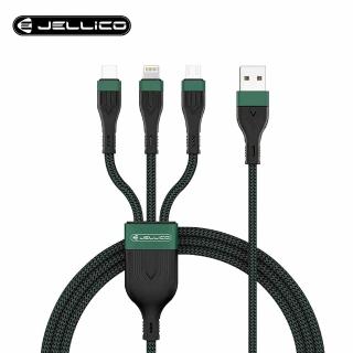 【Jellico】1.2m極度系列3合1Mirco-USB/Lightning/Type-C充電線(JEC-ES13-GN)