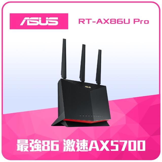 ASUS 華碩】WiFi 6 雙頻AX5700 AiMesh 電競路由器/分享器(RT-AX86U Pro