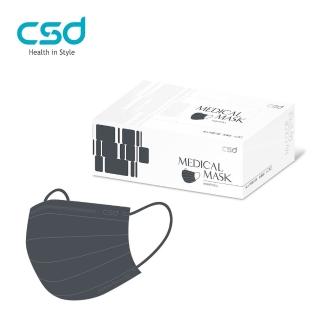 【CSD 中衛】中衛醫療口罩-成人平面-夜幕灰(30片/盒)