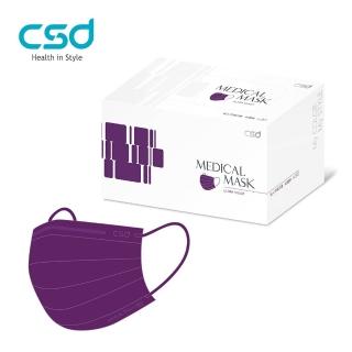 【CSD 中衛】中衛醫療口罩-成人平面-炫霓紫(50片/盒)