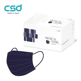【CSD 中衛】中衛醫療口罩-成人平面-深丹寧(50片/盒)
