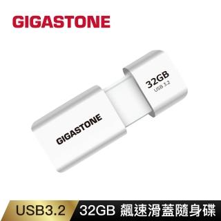【GIGASTONE 立達】32GB USB3.0/3.1Gen 1 極簡滑蓋隨身碟 UD-3202白(32G USB3.1高速隨身碟)