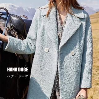 【HANA DOGE 】溫柔感時尚歐美風高質感綿羊毛中長版毛尼大衣外套(獨特感不撞衫)