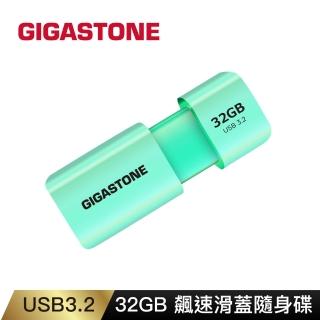 【GIGASTONE 立達】32GB USB3.1 極簡滑蓋隨身碟 UD-3202綠(32G USB3.1高速隨身碟)