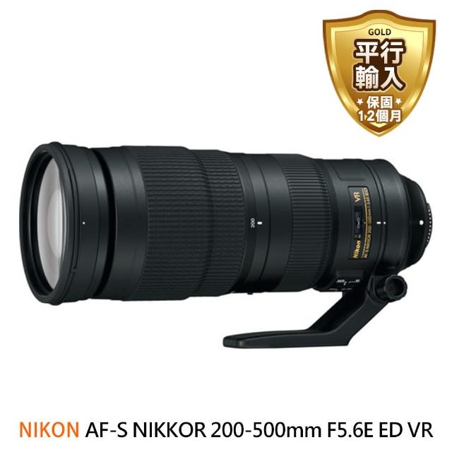 【Nikon 尼康】AF-S NIKKOR 200-500mm F5.6E ED VR 遠攝變焦 