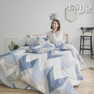 【BUHO 布歐】純棉時尚幾何四件式兩用被床包組-加大(多款任選)