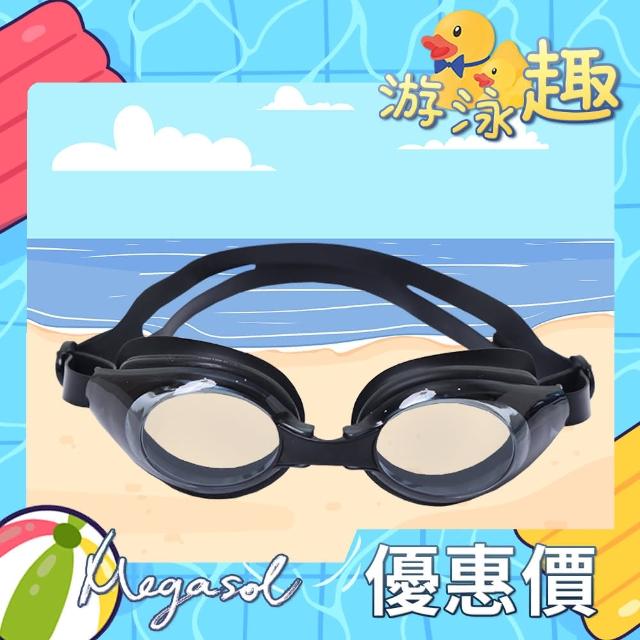 【MEGASOL】防霧可更換鼻帶經典泳鏡(抗UV耐磨DC-1815)