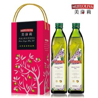 【西班牙美洛莉】葡萄籽油禮盒(500mlX2瓶)
