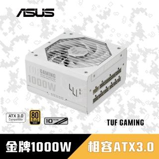 【ASUS 華碩】TUF Gaming 1000W 金牌軍戎白 電源供應器(TUF-GAMING-1000G-W)
