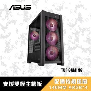 【ASUS 華碩】TUF GAMING GT302 ARGB BLACK 電腦機殼(TUF-GAMING-GT302-ARGB)