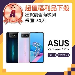 【ASUS 華碩】A級福利品 ZenFone 7 Pro 6.67吋(8GB/256GB)