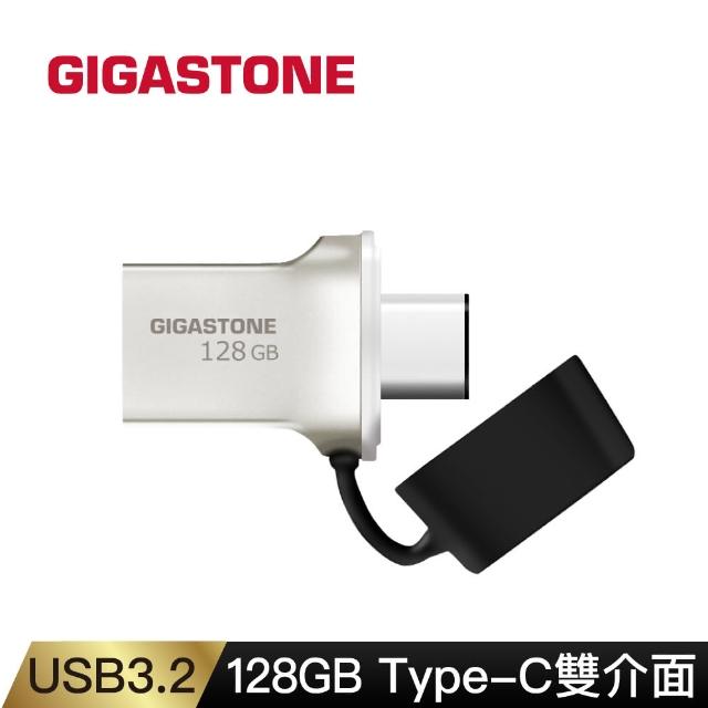 【GIGASTONE 立達】128GB USB3.1 Type-C OTG 雙用金屬隨身碟 UC-5400(128G USB3.1高速隨身碟/iPhone15適用)