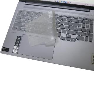 【Ezstick】Lenovo ideaPad Pro 5 16IMH9 奈米銀抗菌TPU 鍵盤保護膜(鍵盤膜)