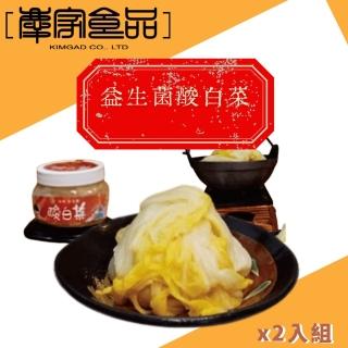 【慶家黃金泡菜】益生菌酸白菜x2罐組(420G/罐)