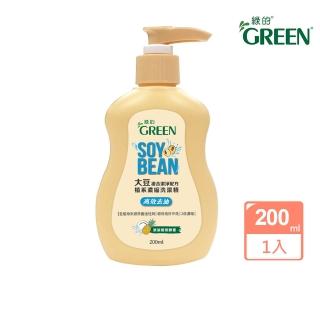 【Green 綠的】植系濃縮洗潔精-高效去油200ml(洗碗精)